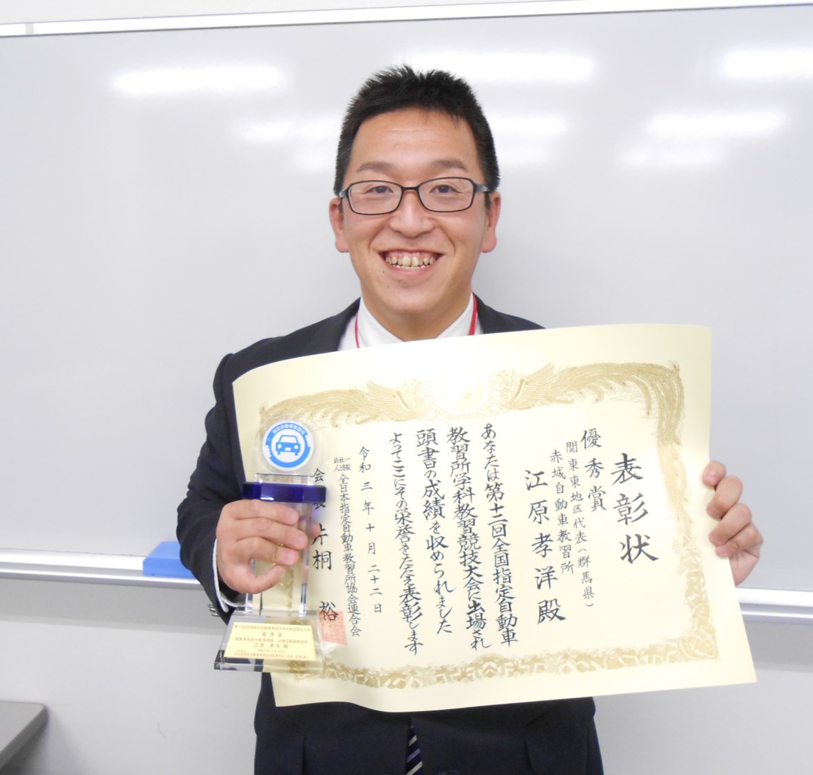当時のメディア報道・掲載写真